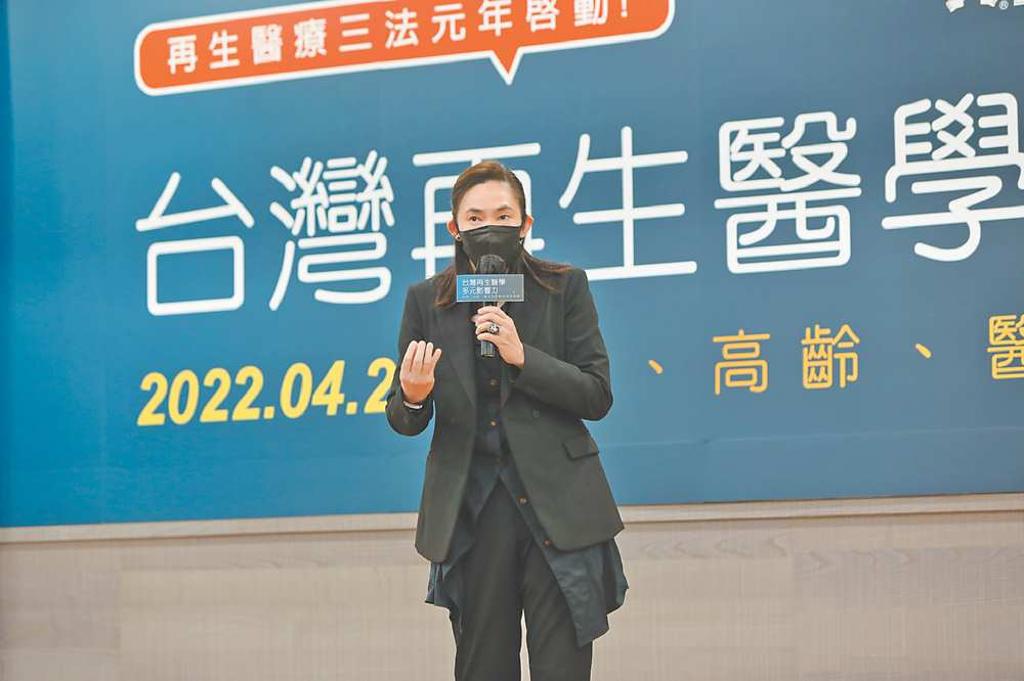 錢薇娟在 2022 年台灣再生醫學活動發言,工商時報
