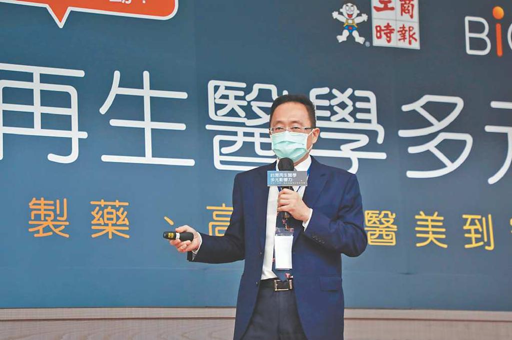 釋高上在 2022 工商時報再生醫學活動發言